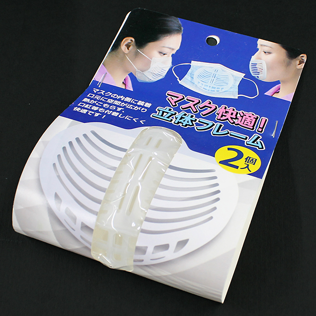 医療介護施設様向け マスク関連 フェイスシールド マスク快適 立体フレーム 100均商品で経費削減 ぱちぱち通販