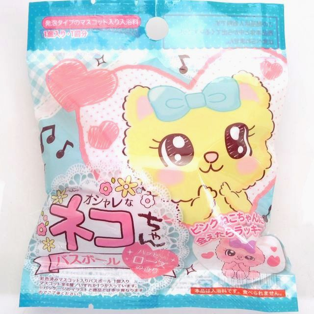 組み合わせ自由自在 ふわふわ ねこちゃん バスボール 全4種