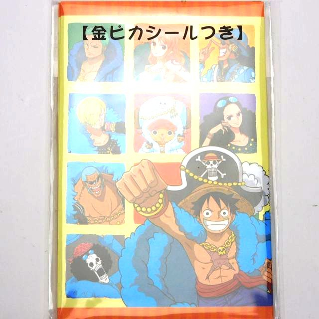 慶弔用品 慶事用品 ワンピースポチ袋 オレンジ 100均商品で経費削減 ぱちぱち通販