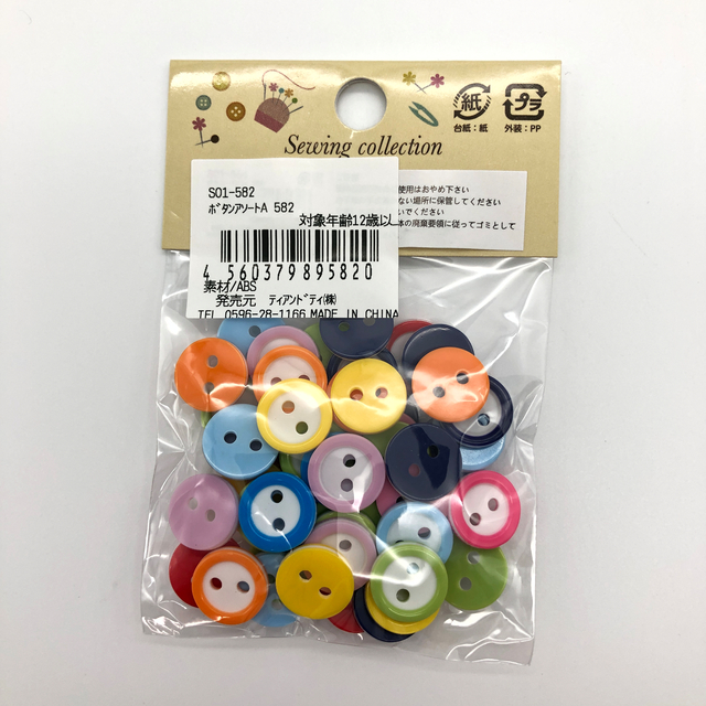 手芸用品 手芸用品 ボタンアソートa G柄 100均商品で経費削減 ぱちぱち通販