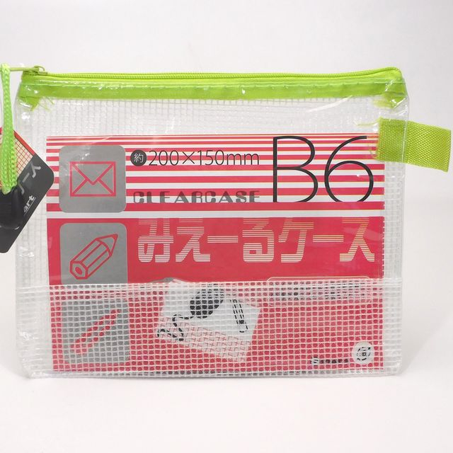 バッグ ポーチ キーホルダー ポーチ みえーるケース b6 グリーン 100均商品で経費削減 ぱちぱち通販 バッグ ポーチ キーホルダー ポーチ みえーるケース b6 グリーン 100均商品で経費削減 ぱちぱち通販