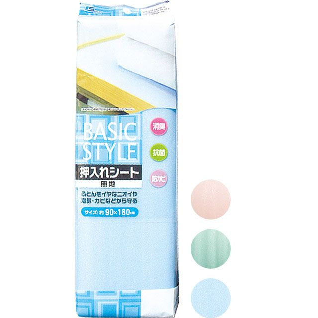 収納用品 タンスシート 食器棚シート 押入シート 押入れシート 無地 100均商品で経費削減 ぱちぱち通販