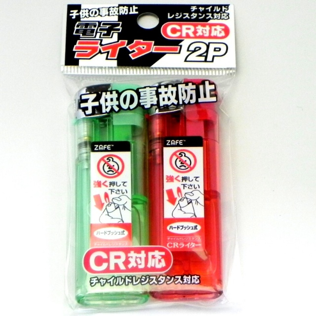 喫煙具 ろうそく 線香 ライター マッチ ケース 電子ライター２ｐ ｚａｆｅ 100均商品で経費削減 ぱちぱち通販