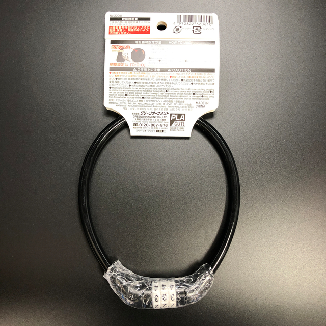 自転車 ダイヤル ロック