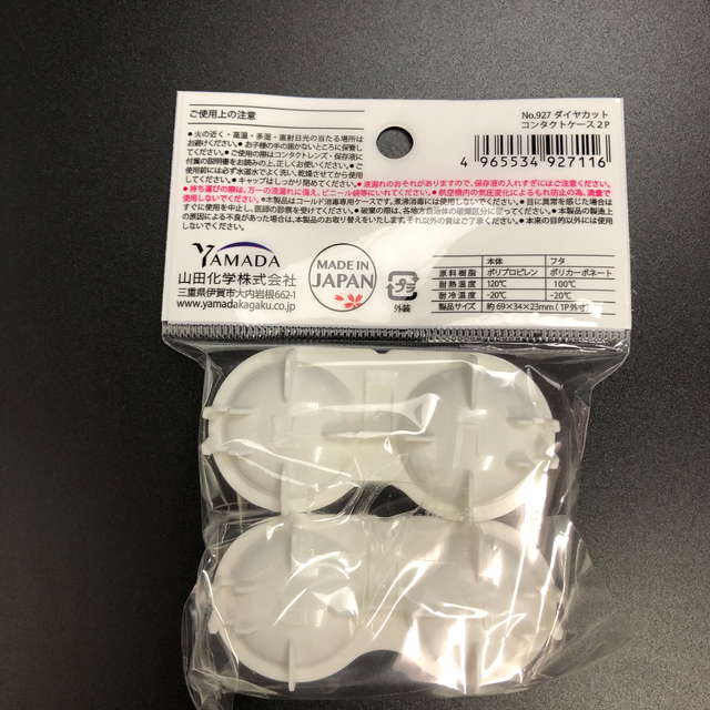 医療介護施設様向け コンタクト ダイヤカットコンタクトケース 2p ピンク 100均商品で経費削減 ぱちぱち通販