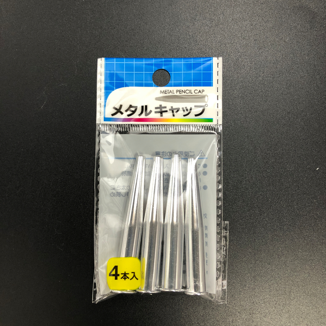 文具 筆記用具 鉛筆 色鉛筆 鉛筆キャップ メタルキャップ 100均商品で経費削減 ぱちぱち通販