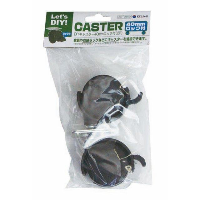 工具 資材 資材 diyキャスター 40mm ロック付 2p 100均商品で経費削減 ぱちぱち通販 工具 資材 資材 diyキャスター 40mm ロック付 2p 100均商品で経費削減 ぱちぱち通販