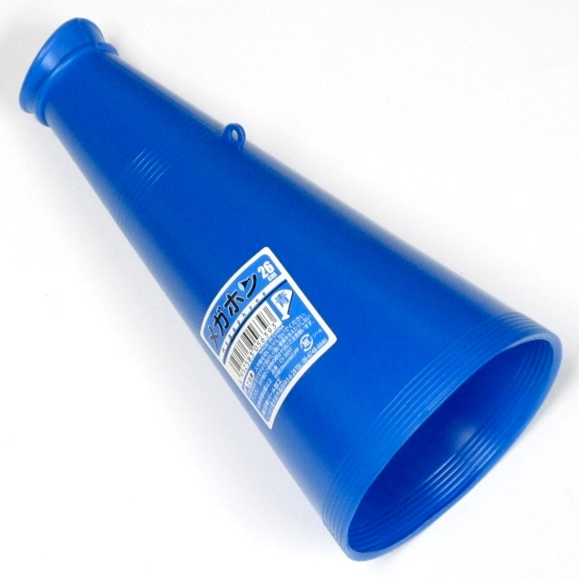 学校法人様向け :: 玩具 :: メガホン 青 ２６ｃｍ - 100均商品で経費削減|ぱちぱち通販