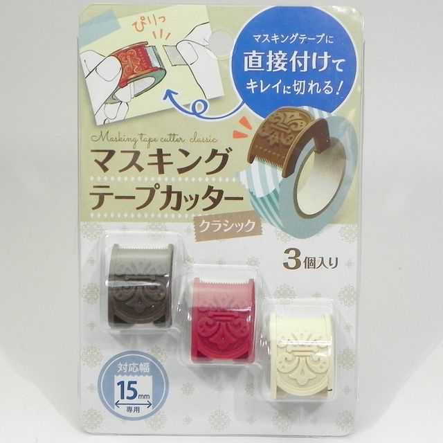 文具 マスキングテープ マスキングテープカッター クラシック 100均商品で経費削減 ぱちぱち通販 文具 マスキングテープ マスキングテープカッター クラシック 100均商品で経費削減 ぱちぱち通販