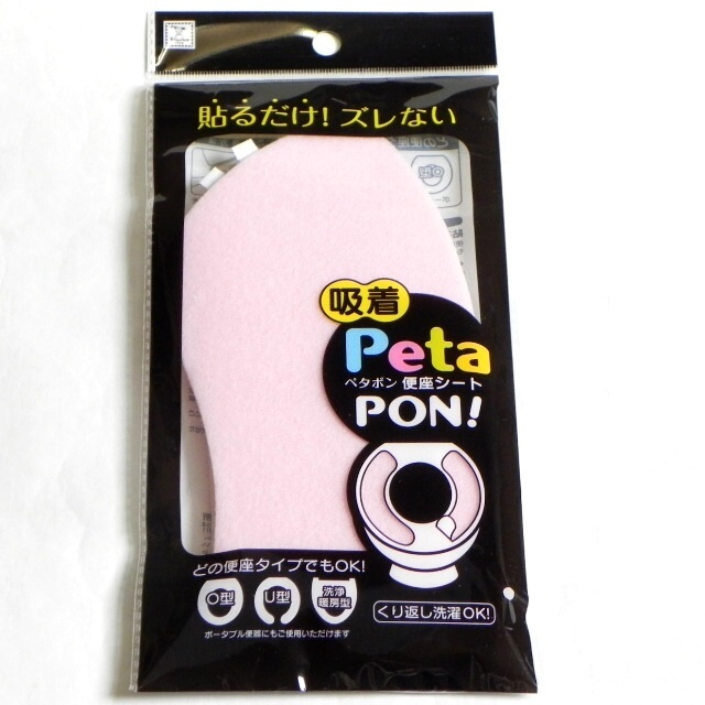 トイレタリー トイレタリー用品 ペタポン便座シート ピンク 100均商品で経費削減 ぱちぱち通販
