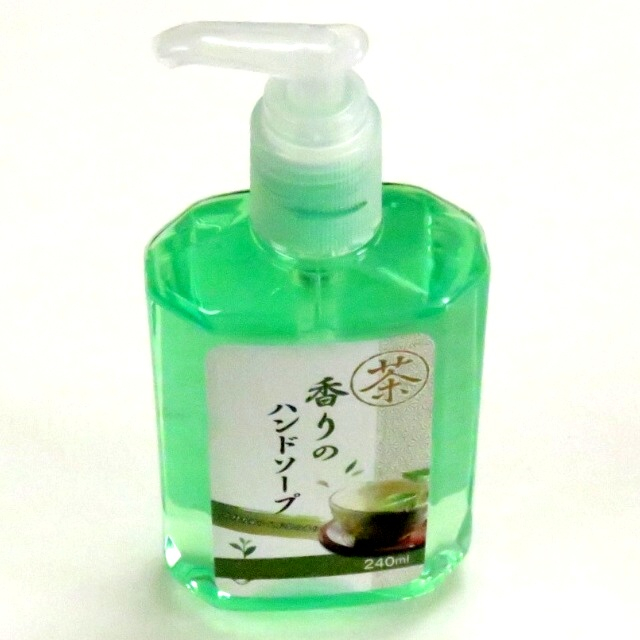 衛生 手洗い用品 香りのハンドソープ 茶 100均商品で経費削減 ぱちぱち通販