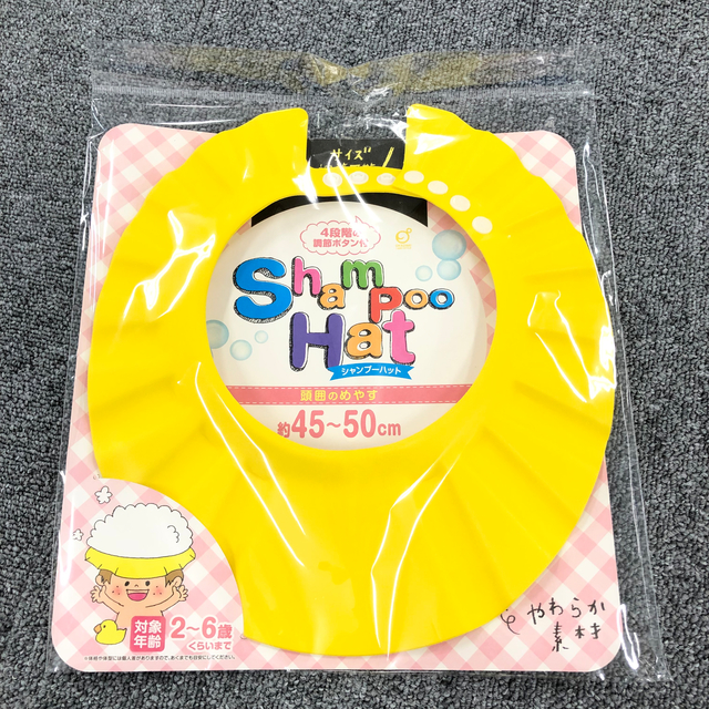 バス用品 バス用品 シャンプーハット 子供用 イエロー 100均商品で経費削減 ぱちぱち通販