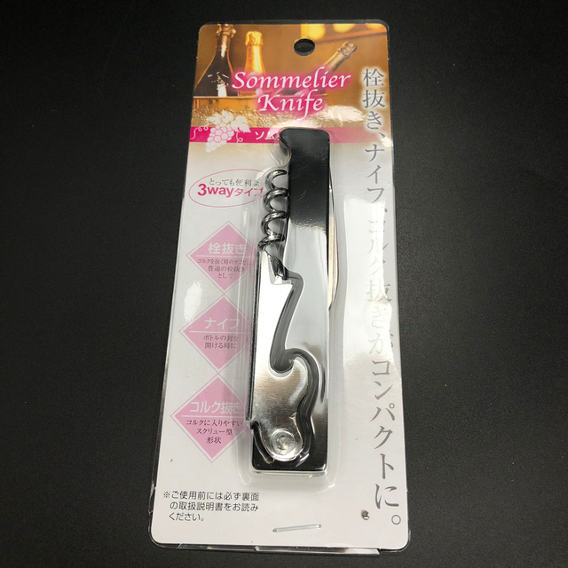 キッチン用品 台所用品 栓抜き オープナー ソムリエナイフ 100均商品で経費削減 ぱちぱち通販