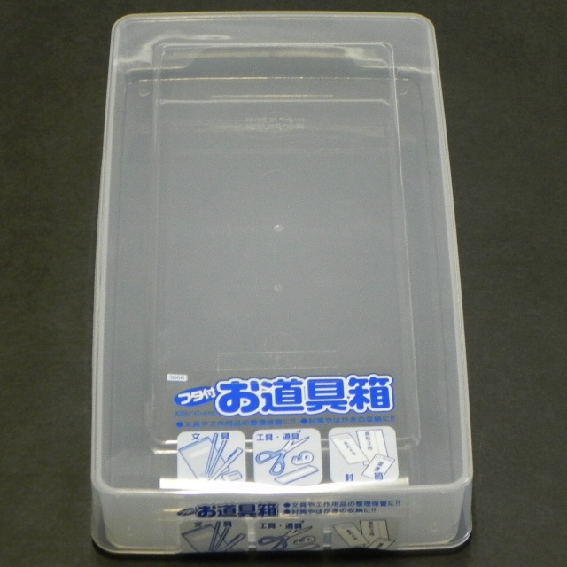 文具 収納用品 ブックカバー ブックスタンド お道具箱 100均商品で経費削減 ぱちぱち通販