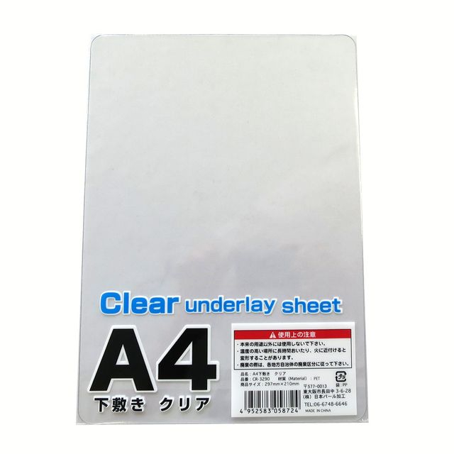 文具 事務用品 指サック 下敷き プッシュピン リング ａ４下敷きクリア 100均商品で経費削減 ぱちぱち通販