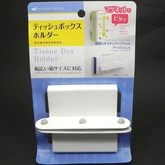 キッチン用品 台所用品 キッチン用フック ハンガー ティッシュボックスホルダー 100均商品で経費削減 ぱちぱち通販