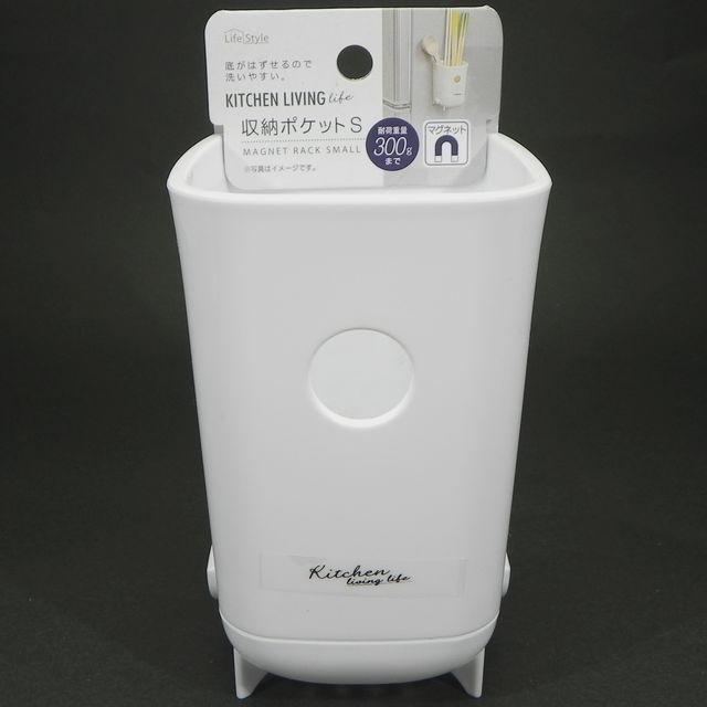 キッチン用品 収納用品 マグネット収納ポケット 小 100均商品で経費削減 ぱちぱち通販