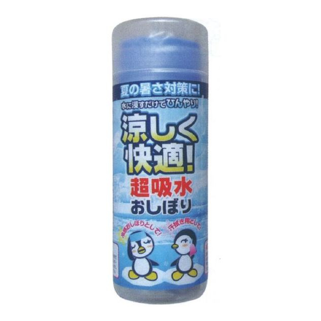 衣料 ハンカチ タオル 吸水おしぼりケース付 100均商品で経費削減 ぱちぱち通販
