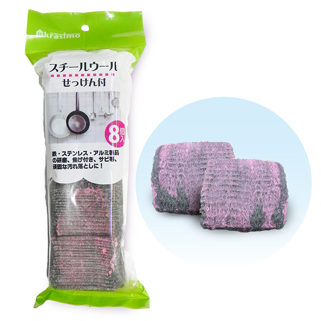 キッチン用品 スポンジ たわし ブラシ スチールウール石鹸付 ８ｐ 100均商品で経費削減 ぱちぱち通販
