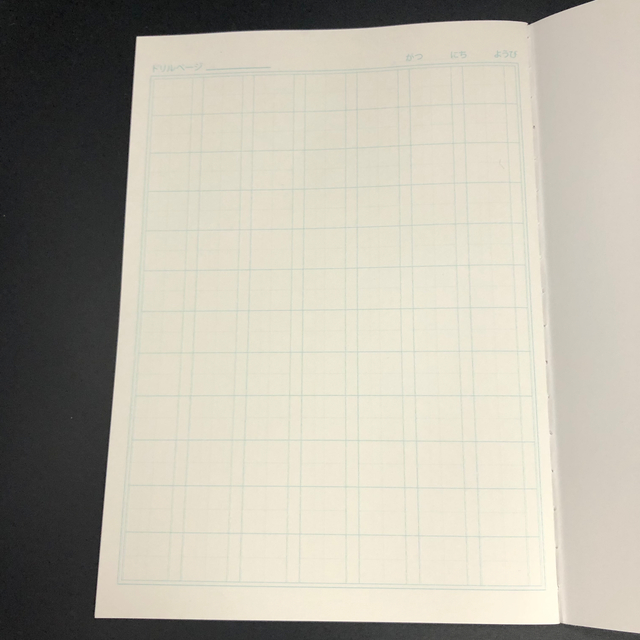 文具 ノート 学習帳 かんじドリルノート ８４字 100均商品で経費削減 ぱちぱち通販