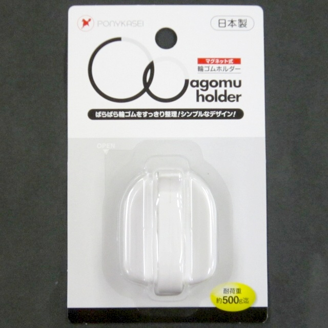 キッチン用品 台所用品 キッチン用フック ハンガー 輪ゴムホルダー 100均商品で経費削減 ぱちぱち通販