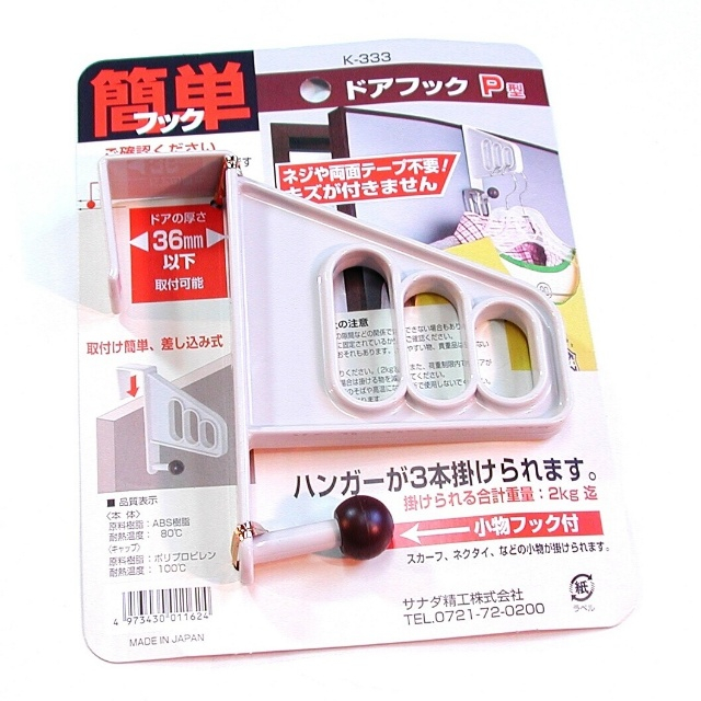 フック 引っ掛け クリップフック ドアフックｐ型 100均商品で経費削減 ぱちぱち通販