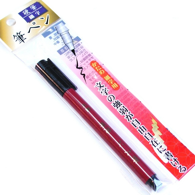文具 シャープペンシル 多機能ペン 筆ペン硬質細字 100均商品で経費削減 ぱちぱち通販 文具 シャープペンシル 多機能ペン 筆ペン硬質細字 100均商品で経費削減 ぱちぱち通販