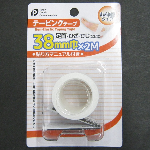 衛生 サポーター テーピング テーピングテープ非伸縮 ３８ｍｍ巾 100均商品で経費削減 ぱちぱち通販