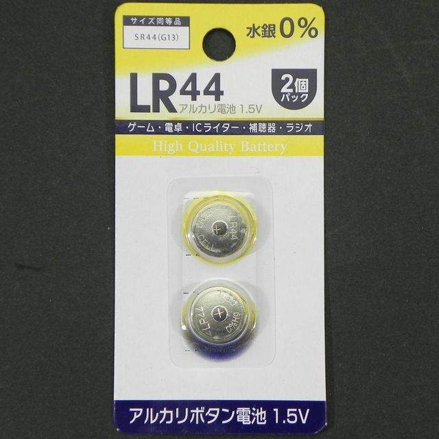 電池 電化製品 電池 ２ｐアルカリボタン電池 ｌｒ４４ 100均商品で経費削減 ぱちぱち通販