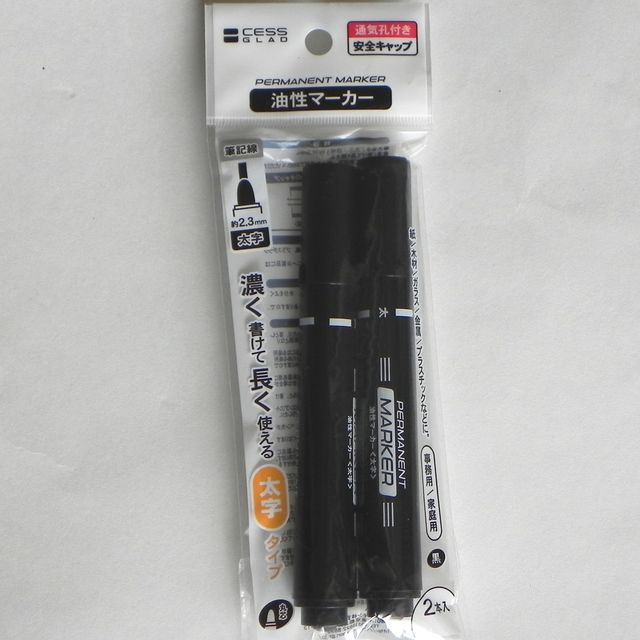 文具 :: 筆記用具 :: マジック :: 油性マーカー 太字 ２Ｐ - 100均商品で経費削減|ぱちぱち通販