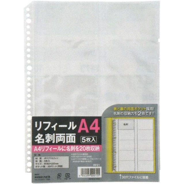 出荷 ぬり絵専用紙ホワイト 130 A4 100枚