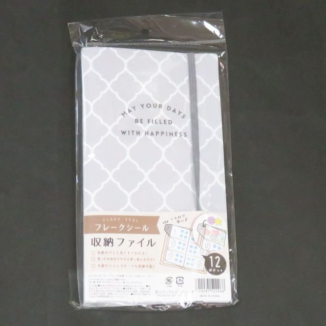 文具 ホルダー アルバム ファイルケース フレークシール収納 12ポケット 100均商品で経費削減 ぱちぱち通販 文具 ホルダー アルバム ファイルケース フレークシール収納 12ポケット 100均商品で経費削減 ぱちぱち通販
