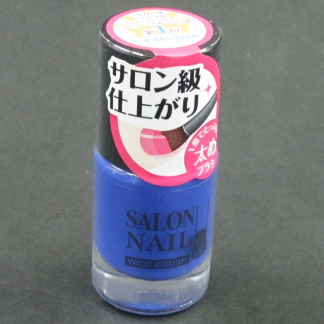 美容 コスメ マニキュア ａｔサロンネイルエナメル３３ 100均商品で経費削減 ぱちぱち通販
