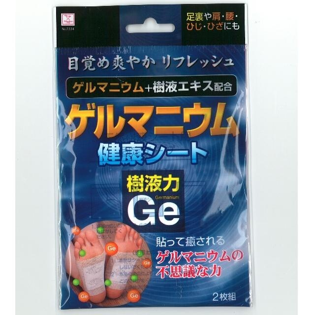 身の回り品 インソール フットケア ゲルマニウム健康シート 100均商品で経費削減 ぱちぱち通販 身の回り品 インソール フットケア ゲルマニウム健康シート 100均商品で経費削減 ぱちぱち通販