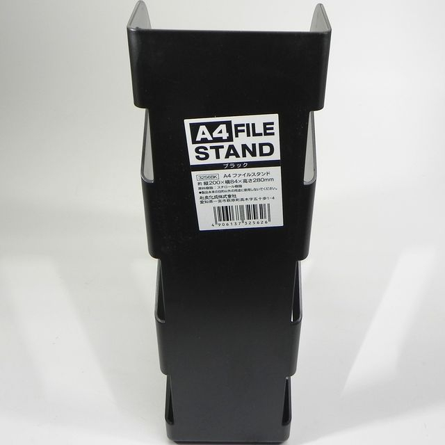 文具 :: ファイル :: 収納用品・ブックカバー・ブックスタンド :: Ａ４ファイルスタンド - 100均商品で経費削減|ぱちぱち通販