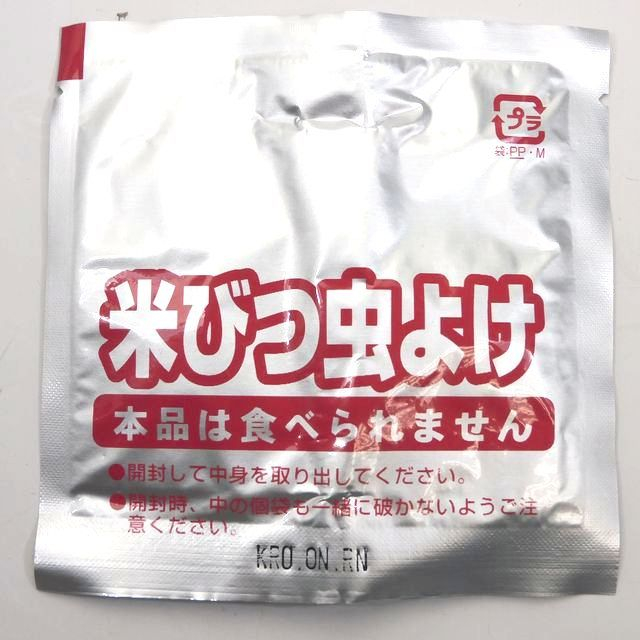 掃除用品 :: 不快害虫対策 :: 米びつ虫よけ(トウガラシ) - 100均商品で経費削減|ぱちぱち通販