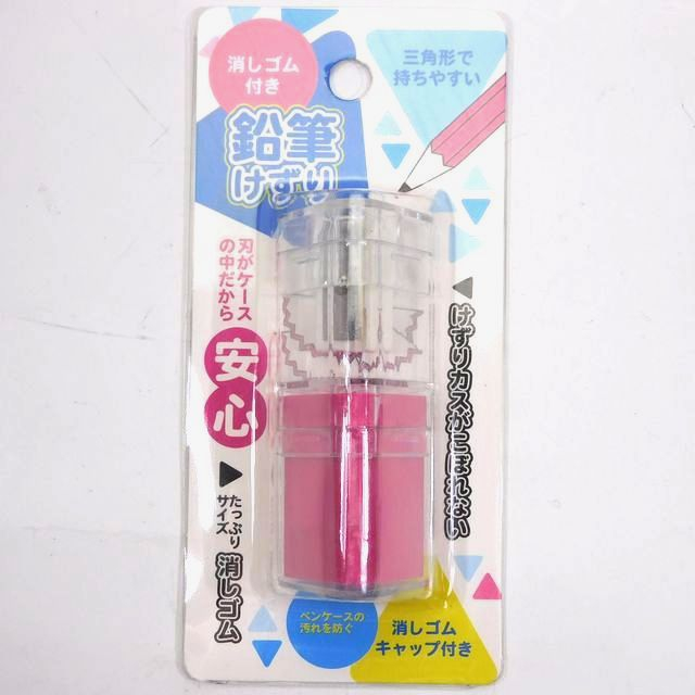 文具 えんぴつ 鉛筆削り 消しゴム 消しゴム付鉛筆削り レッド 100均商品で経費削減 ぱちぱち通販