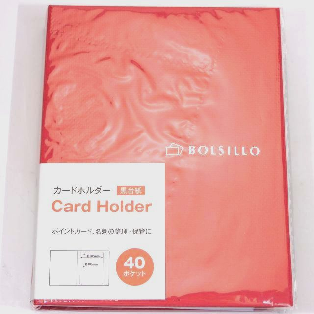 ぱちぱち通販