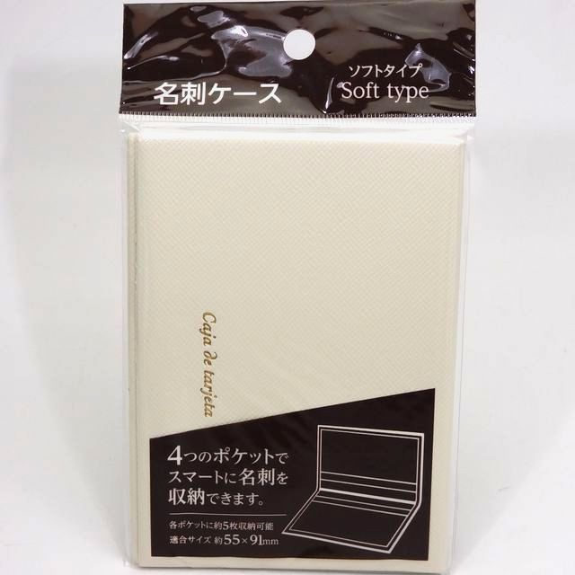 ぱちぱち通販