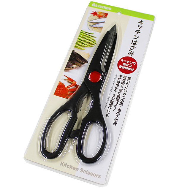 キッチンはさみ８インチ