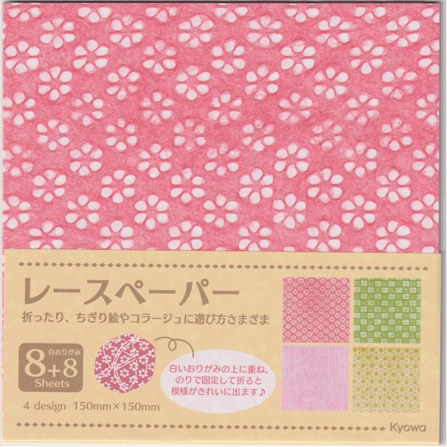 文具 おりがみ 紙テープ レースペーパー １５ｃｍ １５ｃｍ ８セット 100均商品で経費削減 ぱちぱち通販