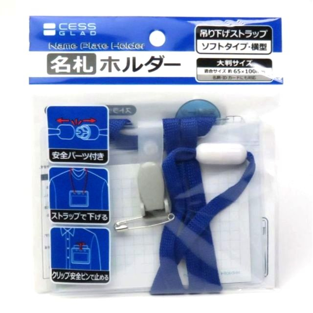文具 事務用品 ネームホルダー 名札ホルダー 吊り下げ式 100均商品で経費削減 ぱちぱち通販